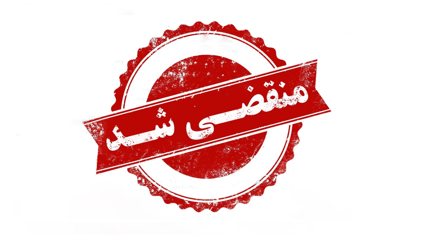 بهترین مشاور املاک در آمل 